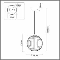 4756/1 PENDANT ODL21 353 дымчатый/черный Подвес E27 60W KATA - 4756/1 PENDANT ODL21 353 дымчатый/черный Подвес E27 60W KATA