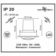 357695 SPOT NT18 268 белый Встраиваемый светильник IP20 LED 3000K 15W 160-265V DRUM - 357695 SPOT NT18 268 белый Встраиваемый светильник IP20 LED 3000K 15W 160-265V DRUM
