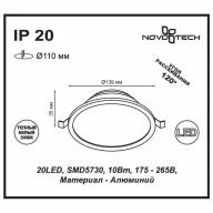 357573 SPOT NT18 273 белый Встраиваемый светильник IP20 LED 3000K 10W 175-265V LUNA - 357573 SPOT NT18 273 белый Встраиваемый светильник IP20 LED 3000K 10W 175-265V LUNA
