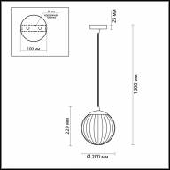 4757/1 PENDANT ODL21 353 дымчатый/черный Подвес E27 60W KATA - 4757/1 PENDANT ODL21 353 дымчатый/черный Подвес E27 60W KATA