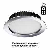 358303 SPOT NT19 112 хром Встраиваемый диммир.свет. с пультом ДУ(арт.358301) IP44 LED 3000-6500K 10W DRUM - 358303 SPOT NT19 112 хром Встраиваемый диммир.свет. с пультом ДУ(арт.358301) IP44 LED 3000-6500K 10W DRUM