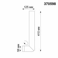 370598 OVER NT19 192 матовый белый Накладной светильник IP20 GU10 50W 220-240V ELITE - 370598 OVER NT19 192 матовый белый Накладной светильник IP20 GU10 50W 220-240V ELITE