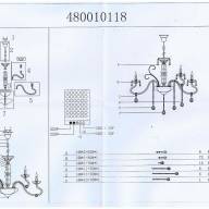 480010118 Аэлита 18*60W E14 220 V LED люстра - 480010118 Аэлита 18*60W E14 220 V LED люстра