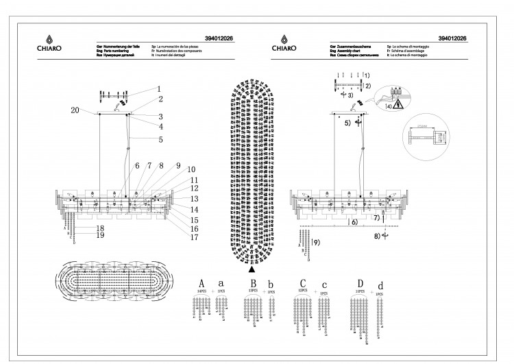 394012026 Кармен 26*40W G9 220 V люстра