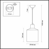 3660/1 SUSPENTIONI LN18 233 жёлтый Подвес E27 60W 220V RIGBY - 3660/1 SUSPENTIONI LN18 233 жёлтый Подвес E27 60W 220V RIGBY