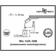 357040 SPOT NT11 272 хром Встраиваемый светильник IP20 LED 6500K 1W 220V STAR SKY - 357040 SPOT NT11 272 хром Встраиваемый светильник IP20 LED 6500K 1W 220V STAR SKY