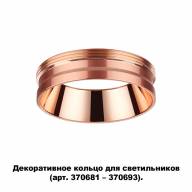 370702 KONST NT19 145 медь Декоративное кольцо для арт. 370681-370693 IP20 UNITE - 370702 KONST NT19 145 медь Декоративное кольцо для арт. 370681-370693 IP20 UNITE