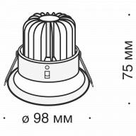 Встраиваемый светильник Technical DL031-2-L12W - Встраиваемый светильник Technical DL031-2-L12W