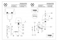 355024702 София 2*40W E14 220 V бра