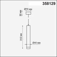 358129 OVER NT19 203 белый Накладной светильник, длина провода 1м IP20 LED 3000K 10W 160 - 265V MODO - 358129 OVER NT19 203 белый Накладной светильник, длина провода 1м IP20 LED 3000K 10W 160 - 265V MODO