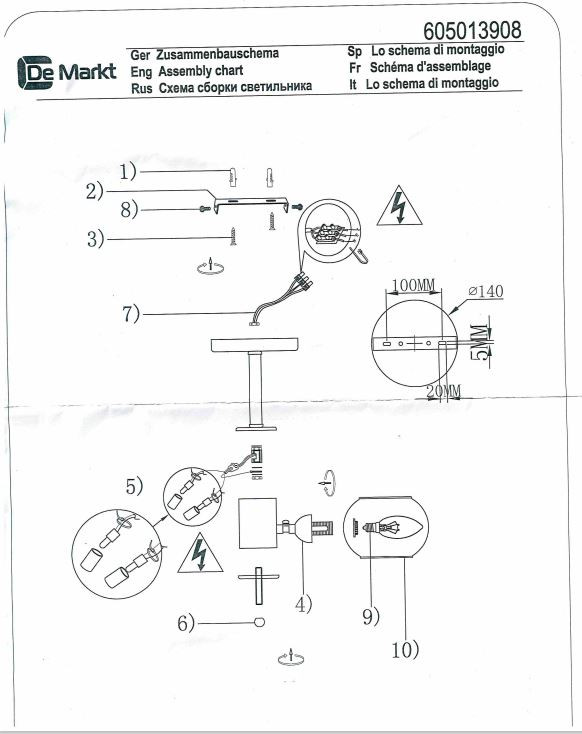 605013908 Гамбург 8*40W E14 220 V люстра