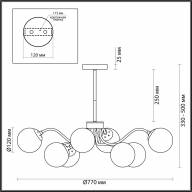 4554/8C MODERNI LN21 078 хром Люстра на штанге E14 8*40W 220V CANDICE - 4554/8C MODERNI LN21 078 хром Люстра на штанге E14 8*40W 220V CANDICE
