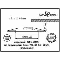 357350 SPOT NT17 210 белый Встраиваемый светильник IP20 LED 3000K 3W+3W 85-265V GESSO - 357350 SPOT NT17 210 белый Встраиваемый светильник IP20 LED 3000K 3W+3W 85-265V GESSO