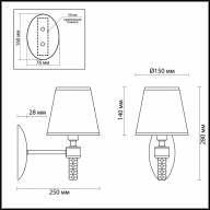 4429/1W NEOCLASSI LN20 180 античная латунь, бежевый Бра E14 1*40W 220V MONTANA - 4429/1W NEOCLASSI LN20 180 античная латунь, бежевый Бра E14 1*40W 220V MONTANA