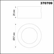 370709 KONST NT19 145 хром Декоративное кольцо для арт. 370681-370693 IP20 UNITE - 370709 KONST NT19 145 хром Декоративное кольцо для арт. 370681-370693 IP20 UNITE