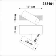 358101 OVER NT19 142 черный Прожектор IP20 LED 4000K 6W 24V RATIO - 358101 OVER NT19 142 черный Прожектор IP20 LED 4000K 6W 24V RATIO