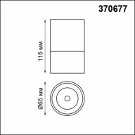 370677 OVER NT19 218 белый Светильник накладной IP20 GU10 9W 220-240V ELINA - 370677 OVER NT19 218 белый Светильник накладной IP20 GU10 9W 220-240V ELINA