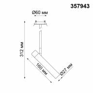 357943 SPOT NT19 216 белый Встраиваемый светильник IP20 LED 3000К 5W 220-240V MONS - 357943 SPOT NT19 216 белый Встраиваемый светильник IP20 LED 3000К 5W 220-240V MONS