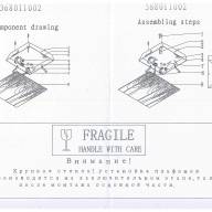 368011002 Васто 2*60W E14 220 V люстра - 368011002 Васто 2*60W E14 220 V люстра