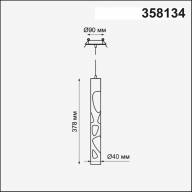358134 SPOT NT19 215 черный Встраиваемый светильник, длина провода 1м IP20 LED 4000K 20W ARTE - 358134 SPOT NT19 215 черный Встраиваемый светильник, длина провода 1м IP20 LED 4000K 20W ARTE