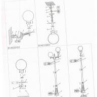 814010201 Нант 1*60W E27 220 V IP44 светильник - 814010201 Нант 1*60W E27 220 V IP44 светильник
