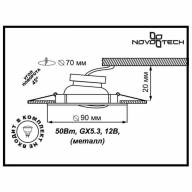 369695 SPOT NT12 308 золото Встраиваемый ПВ светильник IP20 GX5.3 50W 12V CLASSIC - 369695 SPOT NT12 308 золото Встраиваемый ПВ светильник IP20 GX5.3 50W 12V CLASSIC