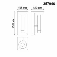 357946 OVER NT19 133 белый Накладной светильник IP20 LED 3000К 5W 220-240V MONS - 357946 OVER NT19 133 белый Накладной светильник IP20 LED 3000К 5W 220-240V MONS
