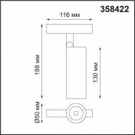 358422 SHINO NT20 057 черн Трековый светильник для низков. шинопровода IP20 LED 4000K 12W 48V FLUM - 358422 SHINO NT20 057 черн Трековый светильник для низков. шинопровода IP20 LED 4000K 12W 48V FLUM