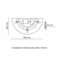 036 GL-WOOD SN 111 Бра стекло/белое/темный орех E27 1*100Вт 360х180 LUFE WOOD - 036 GL-WOOD SN 111 Бра стекло/белое/темный орех E27 1*100Вт 360х180 LUFE WOOD