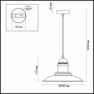 3375/1 PENDANT ODL17 367 темн.серый/металл Подвес E27 60W 220V MERT - 3375/1 PENDANT ODL17 367 темн.серый/металл Подвес E27 60W 220V MERT