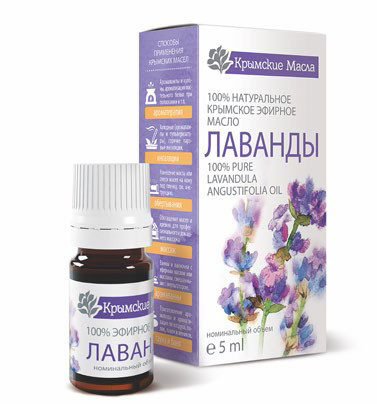 Натуральное Эфирное масло Лаванда