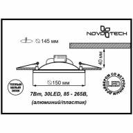 357357 SPOT NT17 275 белый/золото Встраиваемый светильник IP20 LED 7W 85-265V GESSO - 357357 SPOT NT17 275 белый/золото Встраиваемый светильник IP20 LED 7W 85-265V GESSO