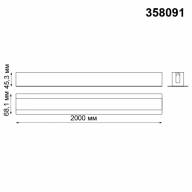 358091 PORT NT19 055 алюминий Встраиваемый профиль, длина 2м IP20 SABRO - 358091 PORT NT19 055 алюминий Встраиваемый профиль, длина 2м IP20 SABRO