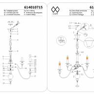 614010715 Консуэло 15*40W E14 220 V люстра - 614010715 Консуэло 15*40W E14 220 V люстра