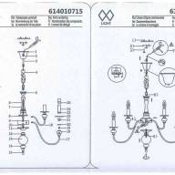 614010715 Консуэло 15*40W E14 220 V люстра - 614010715 Консуэло 15*40W E14 220 V люстра