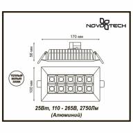 357836 SPOT NT18 белый/золото Встраиваемый светильник IP33 LED 3000К 25W 110-265V ANTEY - 357836 SPOT NT18 белый/золото Встраиваемый светильник IP33 LED 3000К 25W 110-265V ANTEY