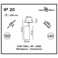 357548 SPOT NT18 254 белый Встраиваемый светильник IP20 LED 4000K 15W 160-265V SELENE - 357548 SPOT NT18 254 белый Встраиваемый светильник IP20 LED 4000K 15W 160-265V SELENE