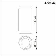 370755 OVER NT21 213 белый Светильник накладной IP20 GU10 50W 220V MAIS - 370755 OVER NT21 213 белый Светильник накладной IP20 GU10 50W 220V MAIS