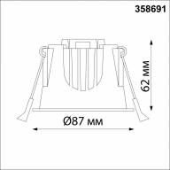 358691 SPOT NT21 251 белый/черный Светильник встраиваемый светодиодный IP20 LED 4000К 10W 100-265V KNOF - 358691 SPOT NT21 251 белый/черный Светильник встраиваемый светодиодный IP20 LED 4000К 10W 100-265V KNOF