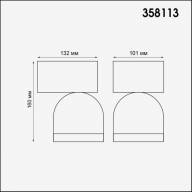 358113 STREET NT19 326 темно-серый  Ландшафтный настен.светильник IP65 LED 3000К 10W GALEATI - 358113 STREET NT19 326 темно-серый  Ландшафтный настен.светильник IP65 LED 3000К 10W GALEATI