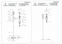 619041503 Оделия 3*40W E27 220 V торшер