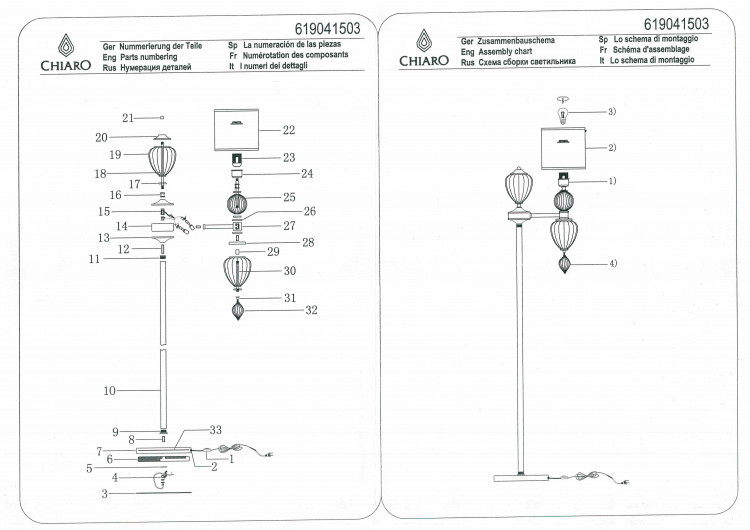 619041503 Оделия 3*40W E27 220 V торшер