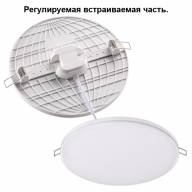358143 SPOT NT19 271 белый Встраиваемый светильник IP20 LED 3000K 18W 85 - 265V MOON - 358143 SPOT NT19 271 белый Встраиваемый светильник IP20 LED 3000K 18W 85 - 265V MOON