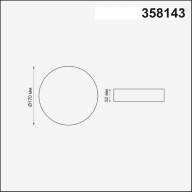 358143 SPOT NT19 271 белый Встраиваемый светильник IP20 LED 3000K 18W 85 - 265V MOON - 358143 SPOT NT19 271 белый Встраиваемый светильник IP20 LED 3000K 18W 85 - 265V MOON
