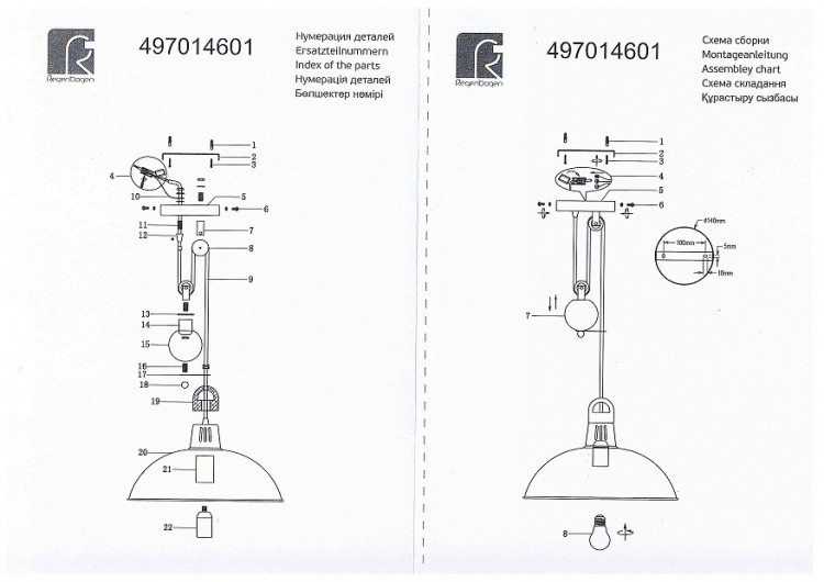 497014601 Хоф 1*60 W E27 220 V люстра