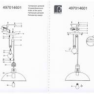 497014601 Хоф 1*60 W E27 220 V люстра - 497014601 Хоф 1*60 W E27 220 V люстра