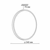 2089/CL PALE SN 079 Светильник пластик/белый/бронза LED 30Вт 4000К D340 IP43 LOTA BRONZE - 2089/CL PALE SN 079 Светильник пластик/белый/бронза LED 30Вт 4000К D340 IP43 LOTA BRONZE