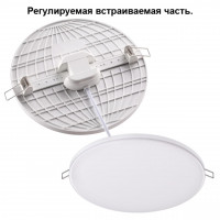 358144 SPOT NT19 271 белый Встраиваемый светильник IP20 LED 4000K 18W 85 - 265V MOON
