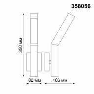 358056 STREET NT19 332 коричневый Ландшафтный светильник IP65 LED 3000К 8W 220V CORNU - 358056 STREET NT19 332 коричневый Ландшафтный светильник IP65 LED 3000К 8W 220V CORNU