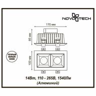 357846 SPOT NT18 114 белый/хром Встраиваемый светильник IP33 LED 3000К 14W 110-265V ANTEY - 357846 SPOT NT18 114 белый/хром Встраиваемый светильник IP33 LED 3000К 14W 110-265V ANTEY